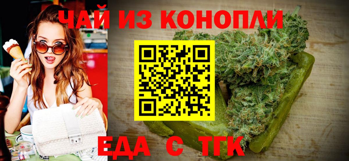 Ханты-Мансийск  Canna-Cookies марихуана  Вход с VPN 
