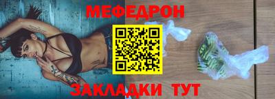 наркотики Можайск