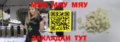 альфа пвп Можга