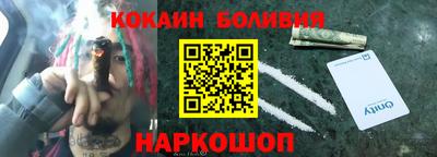 наркотики Можайск