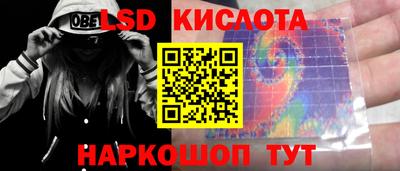 наркотики Можайск