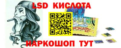 каннабис Моздок