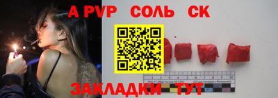 наркотики Можайск