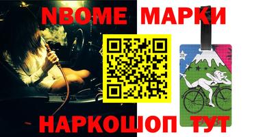 наркотики Можайск
