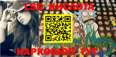 каннабис Моздок