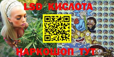 каннабис Моздок