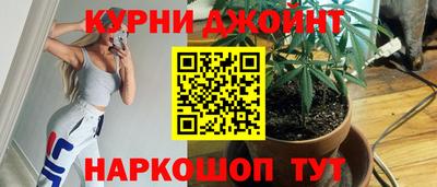 наркотики Можайск