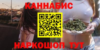 каннабис Моздок