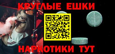 альфа пвп Можга
