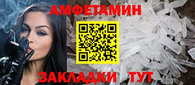 альфа пвп Можга