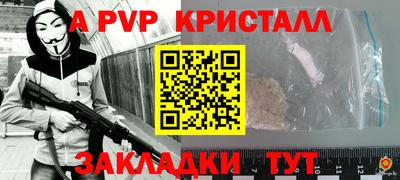 бутик Мариинск