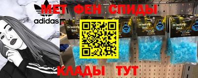 наркотики Можайск