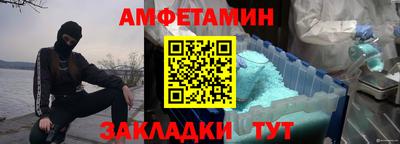 наркотики Можайск