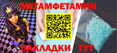 альфа пвп Можга