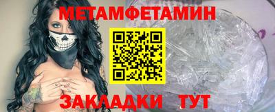 наркотики Можайск