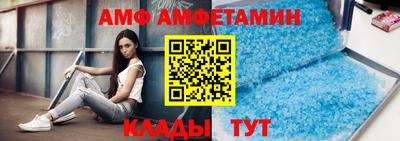 альфа пвп Можга