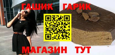 каннабис Моздок
