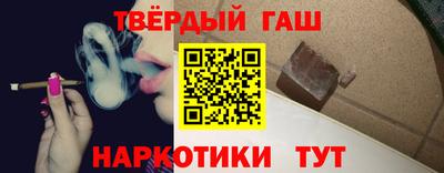 наркотики Можайск