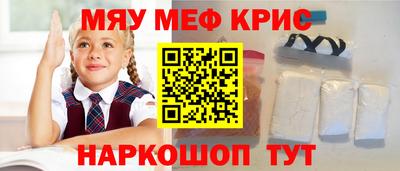 каннабис Моздок