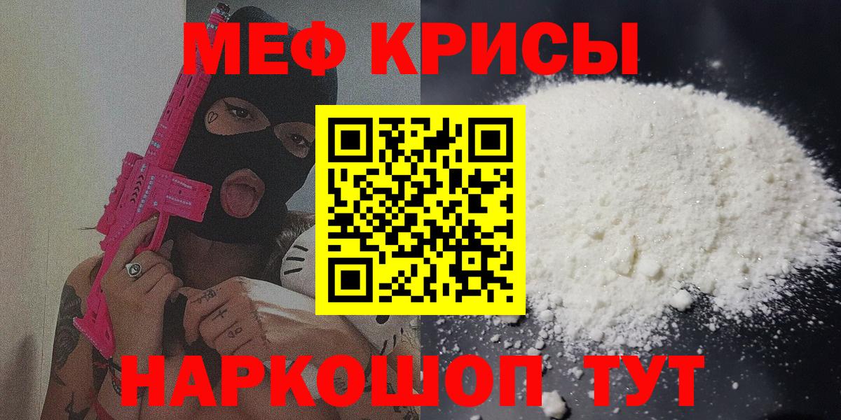 МЕФ  Ханты-Мансийск