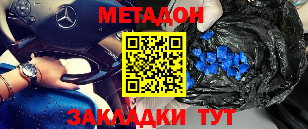 OMG ссылка  Вход с VPN  Ханты-Мансийск  МЕТАДОН белоснежный 