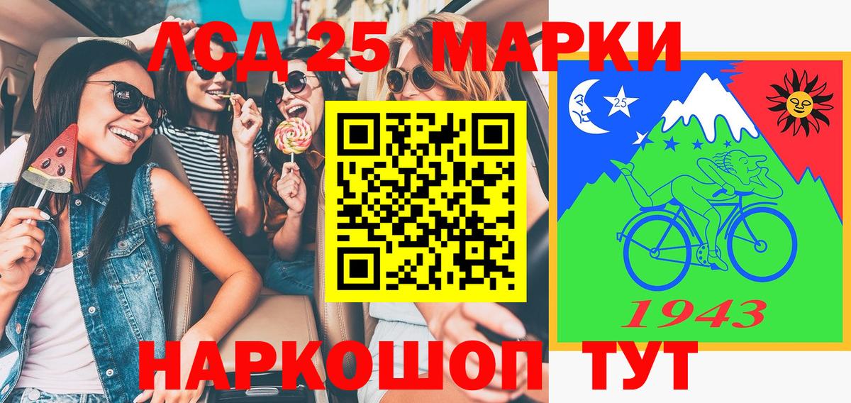Ханты-Мансийск  Марки 25I-NBOMe 1,5мг  Вход с VPN 