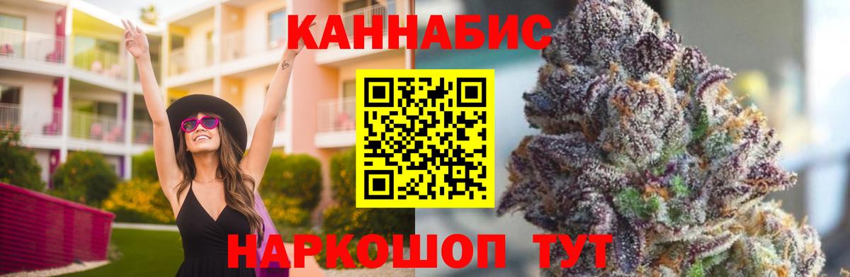 Шишки марихуана марихуана  Канабис конопля  Вход с VPN  Бошки Шишки семена  Ханты-Мансийск  Марихуана ГИДРОПОН 